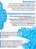 Грелка солевая Пояс люкс синий, фото 8