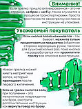 Грелка солевая ПОЯС ЛЮКС зеленый, фото 8
