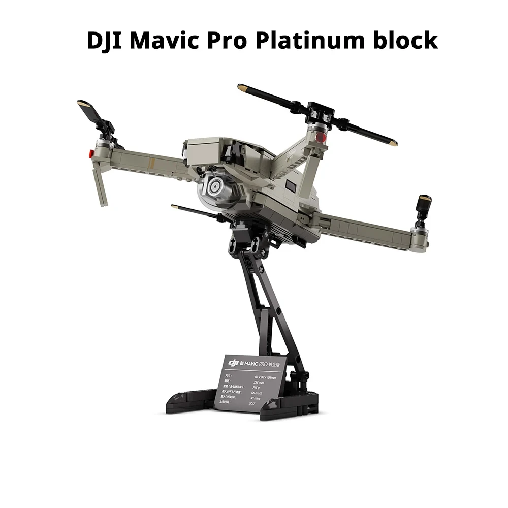 Блочный конструктор DJI Mavic Pro Platinum block - фото 1 - id-p113989192