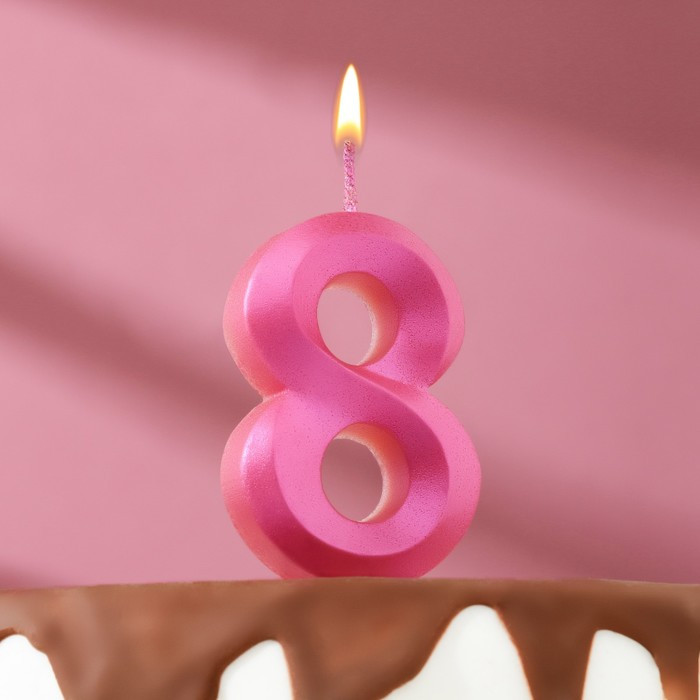 Свеча в торт "Грань", цифра "8", розовый металлик, 6,5 см 6536347