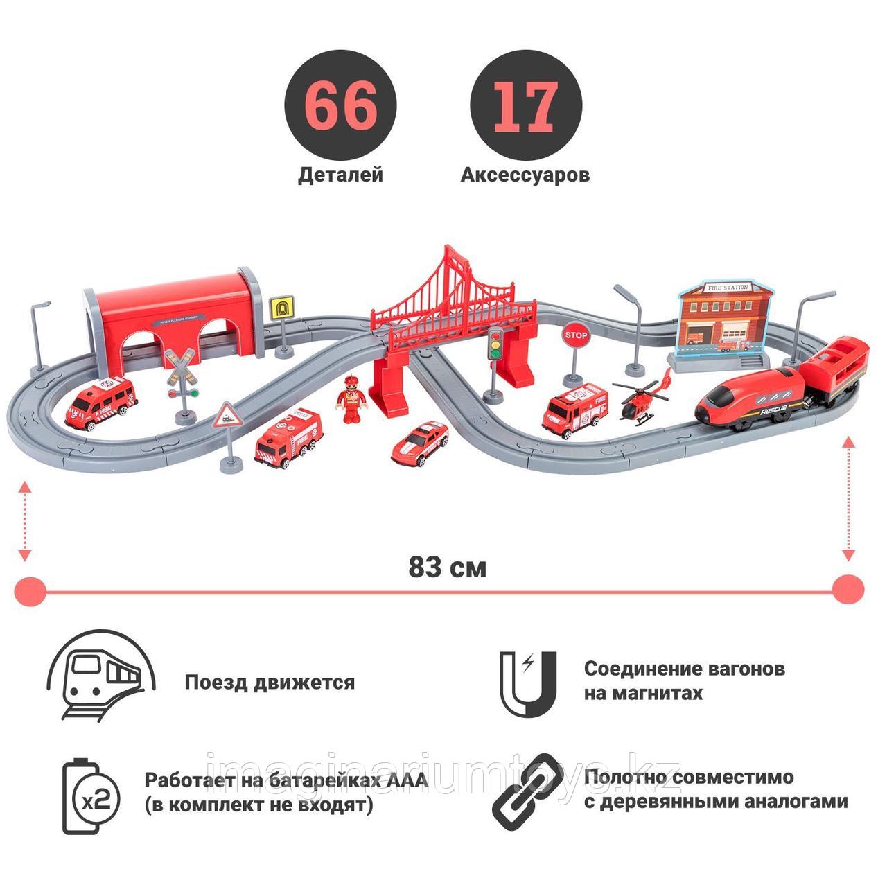 Детская железная дорога Givito Служба спасения 66 предметов на батарейках - фото 4 - id-p113989993