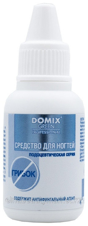 Domix Green Professional средство с антифунгальным агентом 18 мл, фото 1
