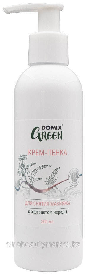 Domix Green Крем - пенка для снятия макияжа 200 мл с чередой и серебром, фото 1