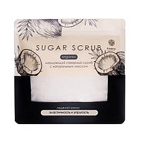 Скраб сахар в рассортименте 650гр FABRIK cosmetology