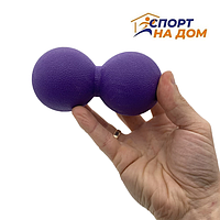 Массажный мяч "арахис" "Massage Ball" (цвет фиолетовый)
