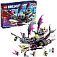 LEGO: Кошмарный корабль-акула DREAMZzz 71469, фото 9