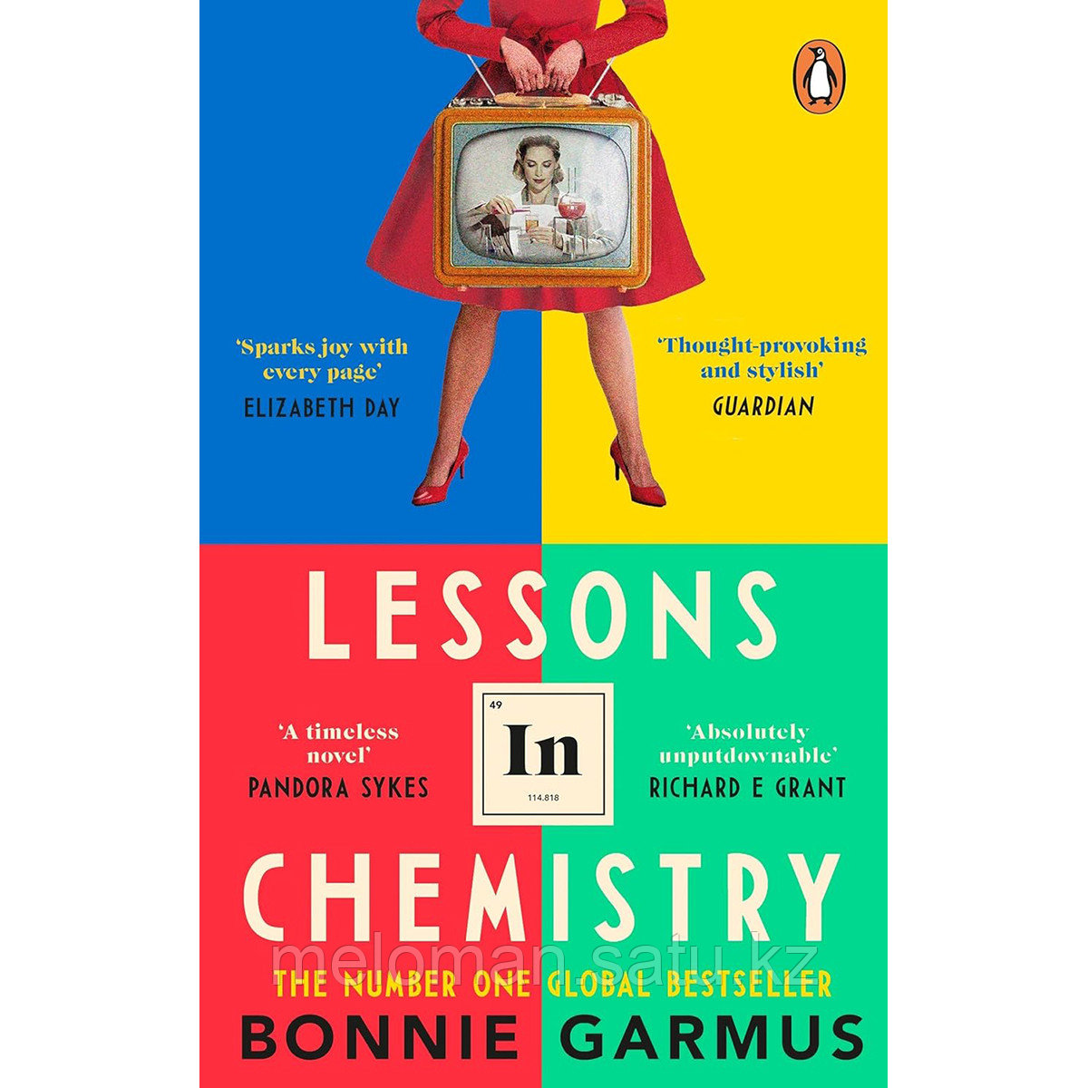Garmus B.: Lessons in Chemistry - фото 1 - id-p113870786