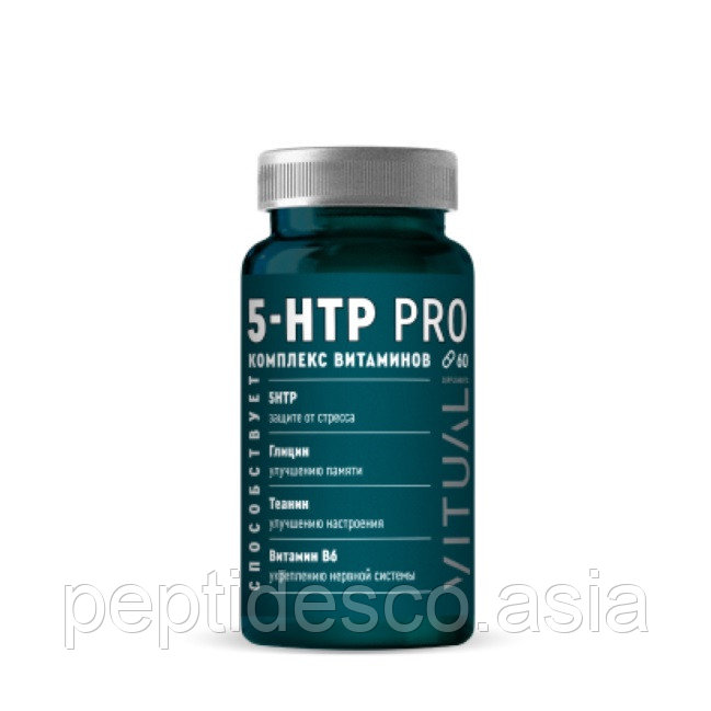 5-HTP PRO, 5-Гидрокситриптофан, глицин и теанин, фото 1