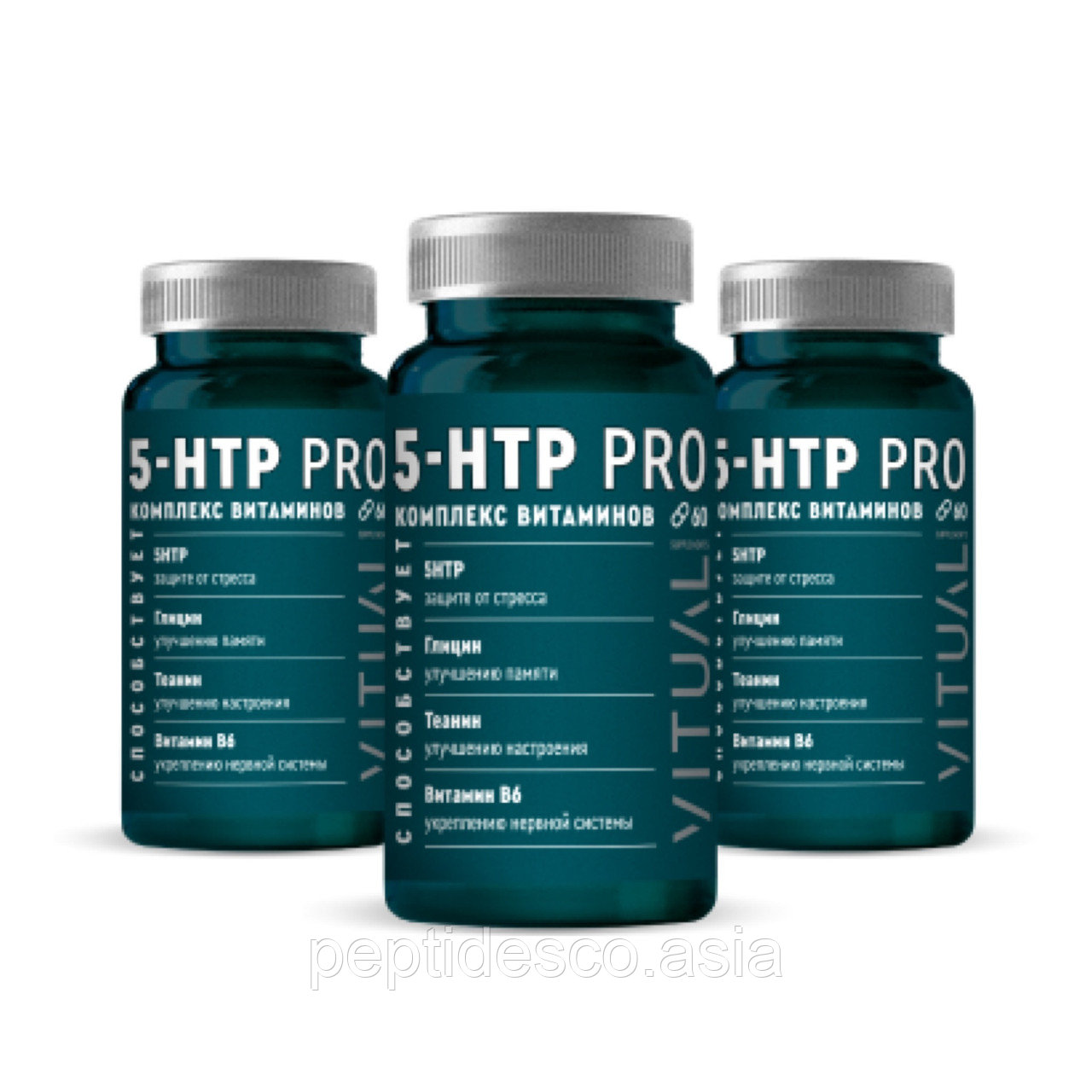 5-HTP PRO, 5-Гидрокситриптофан, глицин и теанин - фото 2 - id-p113997692