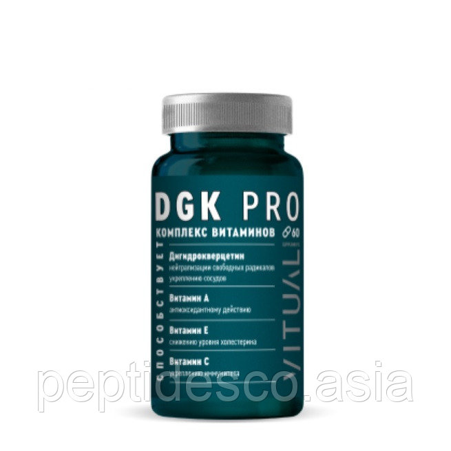 DGK Pro, Линолевая кислота с витаминами и дигидрокверцетином, фото 1