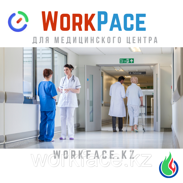 WorkPace с Face ID для клиники