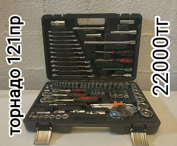 Набор инструментов торнадо циклон 121пр (id 70971363), купить в ...