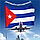 Государственный флаг Кубы (135х90см.), фото 5