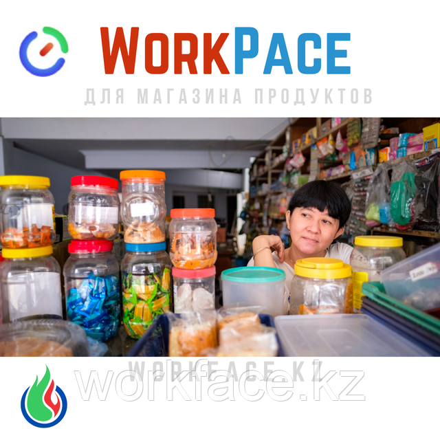 WorkPace Face ID для магазина продуктов