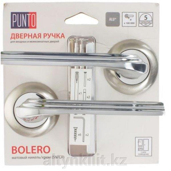 Ручка раздельная BOLERO TL/HD SN/CP-3 матовый никель/хром - фото 1 - id-p113983762