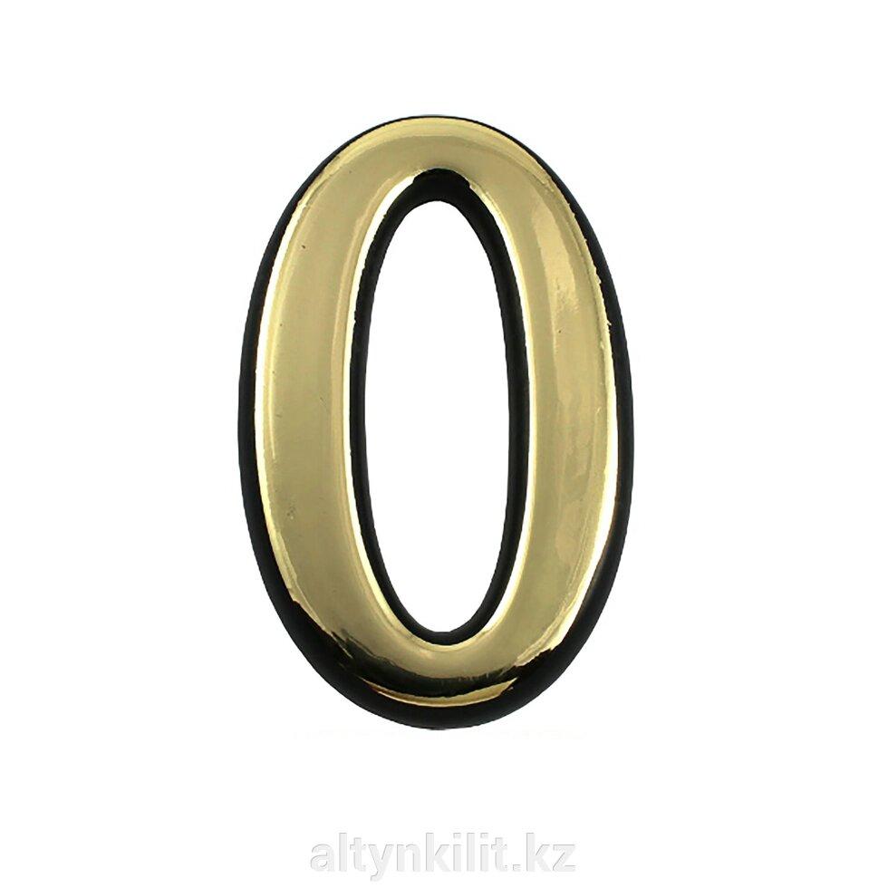Цифра дверная АЛЛЮР пластик "0" золото (3000,20!!!) - фото 1 - id-p113980396