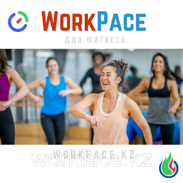 WorkPace + Face ID для фитнеса