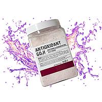 Альгинатная маска c Годжи Антиоксидантное Dr-meinaier 650 г