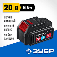 ЗУБР T7, 20 В, 6.0 Ач, аккумуляторная батарея, Профессионал (ST7-20-6)