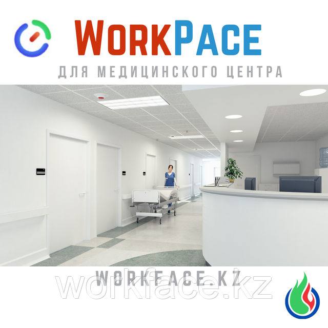 Для клиники WorkPace