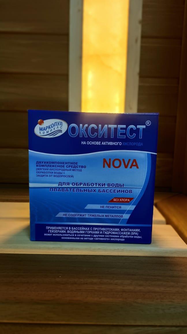 Окситест Nova 1,5кг