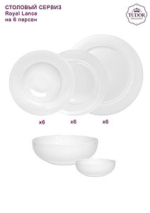 Столовый набор на 6 персон Royal Lance TUC2870 TUDOR (BOX)