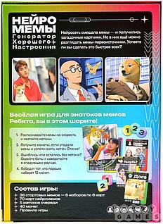 Валя Исаева Хабибулломен жыныстық қатынасқа түседі.