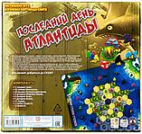 Настольная игра Последний день Атлантиды, фото 2