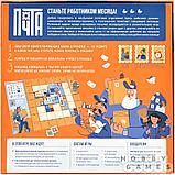 Настольная игра Почта, фото 2
