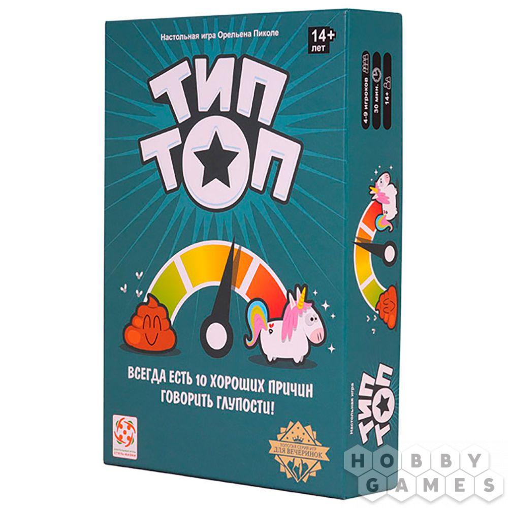 Настольная игра Тип Топ, фото 1