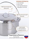 Котелок походный 3 л из нержавеющей стали Амет 1с700, фото 2