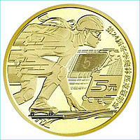 Монета "Шорт-трек" XXIV зимние Олимпийские игры в Пекине 5 юаней Китай 2022 (Латунь)