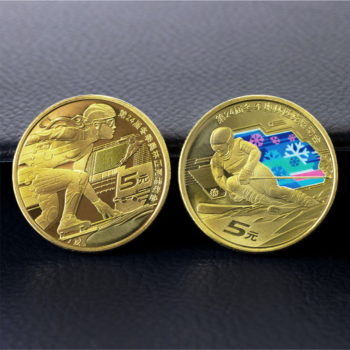 Монета "Шорт-трек" XXIV зимние Олимпийские игры в Пекине 5 юаней Китай 2022 (Латунь) - фото 6 - id-p114029085