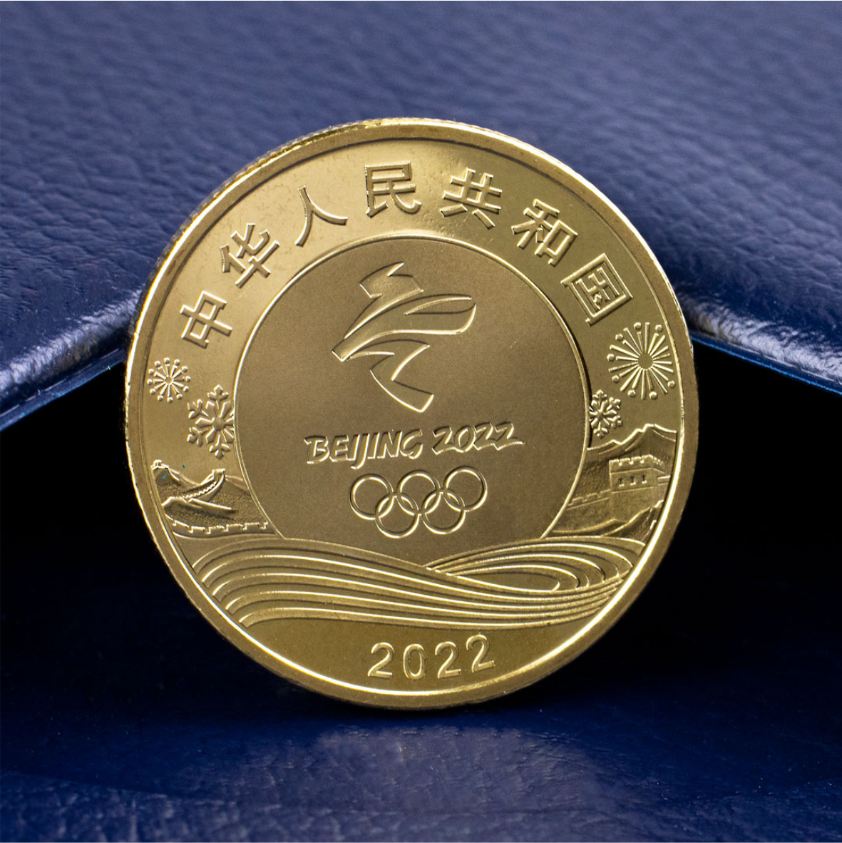 Монета "Шорт-трек" XXIV зимние Олимпийские игры в Пекине 5 юаней Китай 2022 (Латунь) - фото 5 - id-p114029085