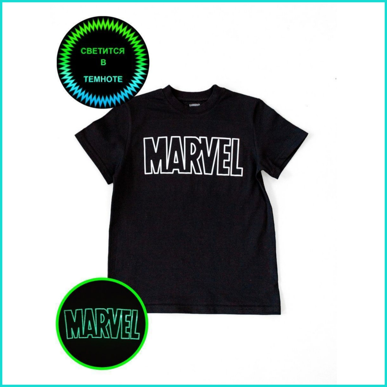 Светящаяся футболка детская "MARVEL" Черная (Размер: 140) - фото 1 - id-p114029474