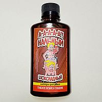 Жидкое мыло - гель для душа - шампунь 200 мл. "А-Анальный шоколадный"