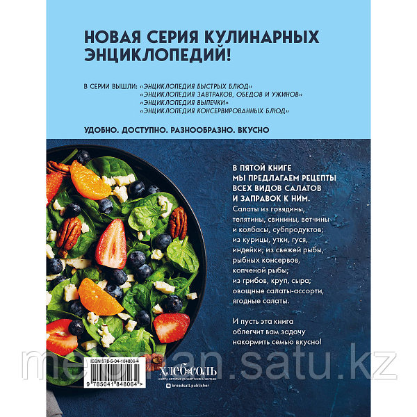 10 простых и вкусных салатов с сёмгой и другой красной рыбой - Лайфхакер