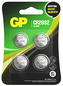 Батарейки GP CR2032, 4 шт.