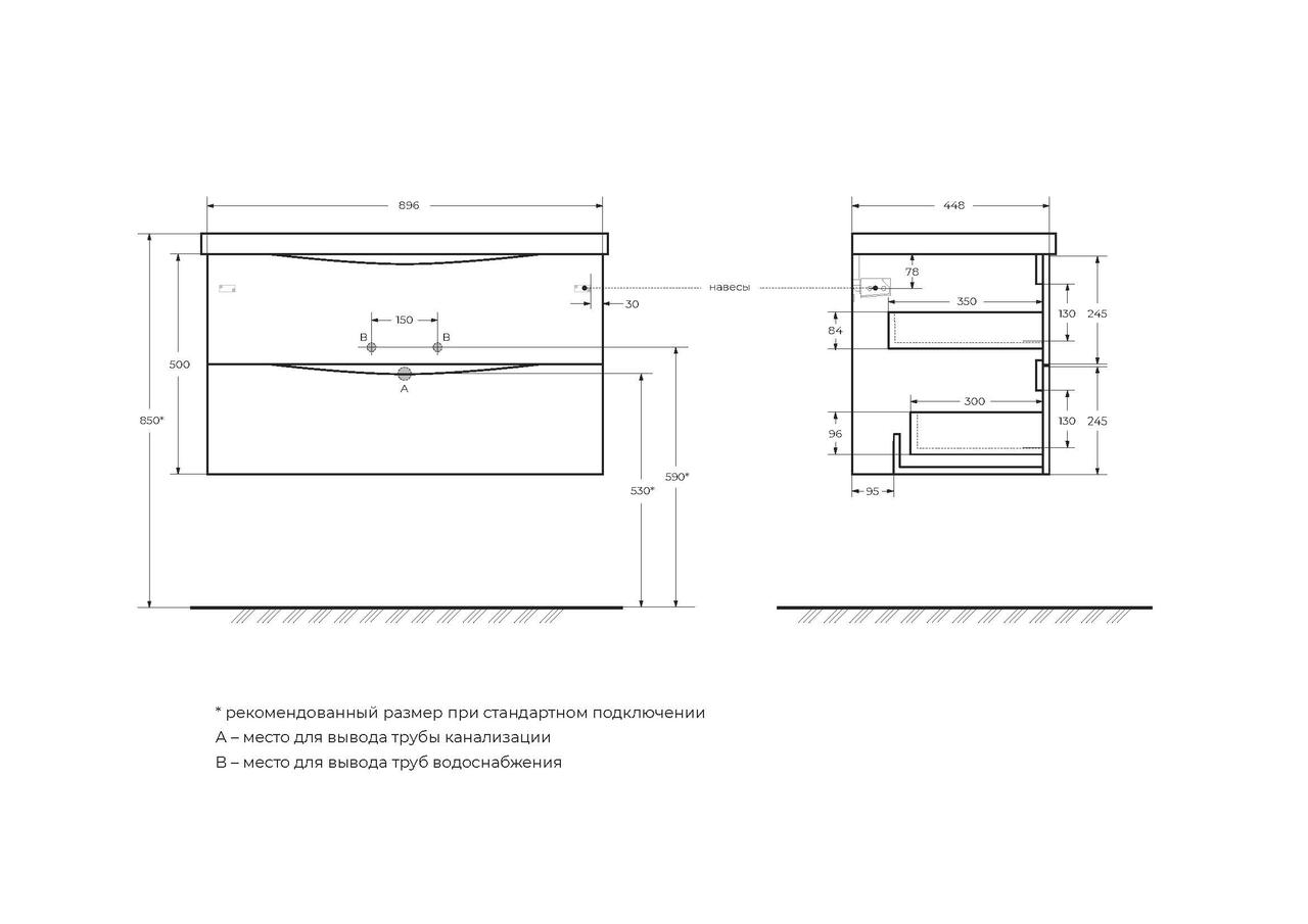 Тумба подвесная BelBagno MARINO с чёрной раковиной. Цвет: Rovere Bianco. - фото 8 - id-p114032945