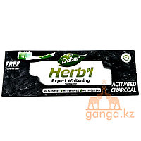 Белсендірілген к мір тіс пастасы (Activated charcoal DABUR HERB'L) 150г + тіс щеткасы