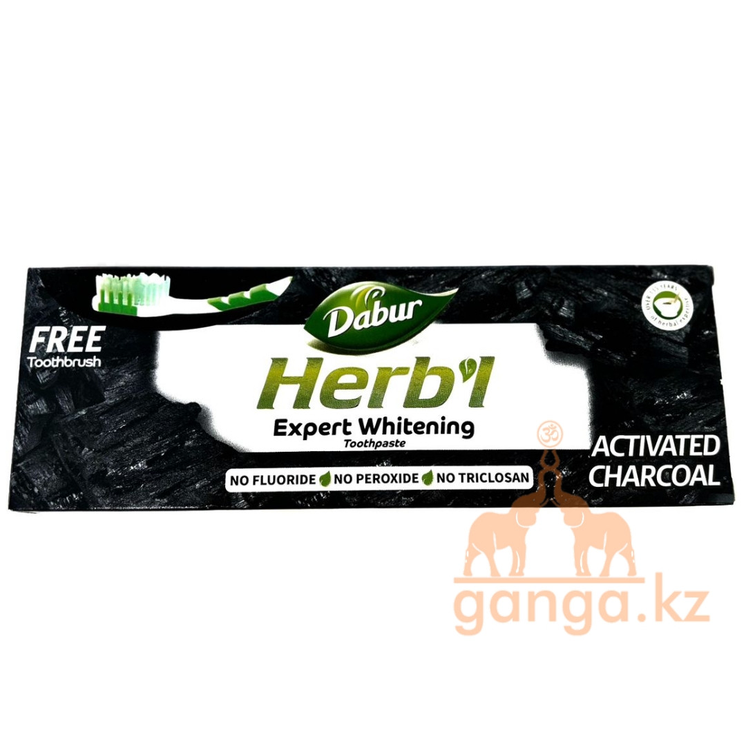 Зубная паста Активированный уголь (Activated charcoal DABUR HERB'L) 150г + зубная щетка