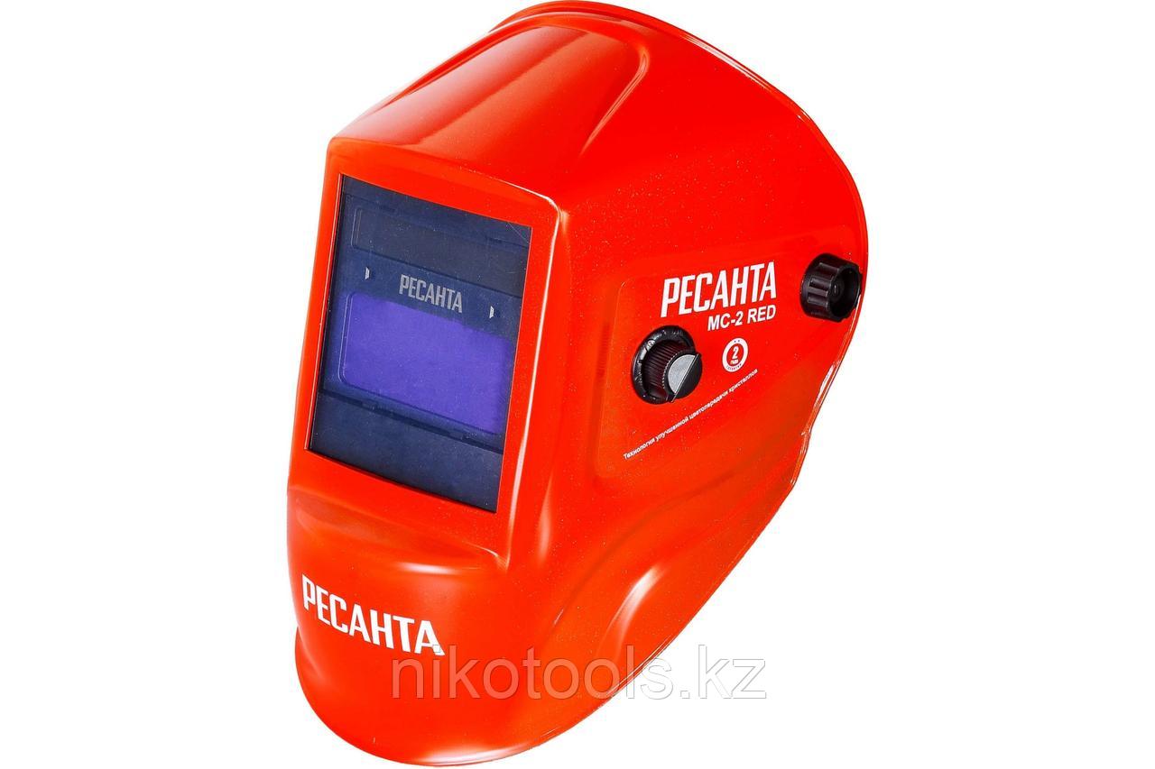 Сварочная маска МС-2 RED Ресанта