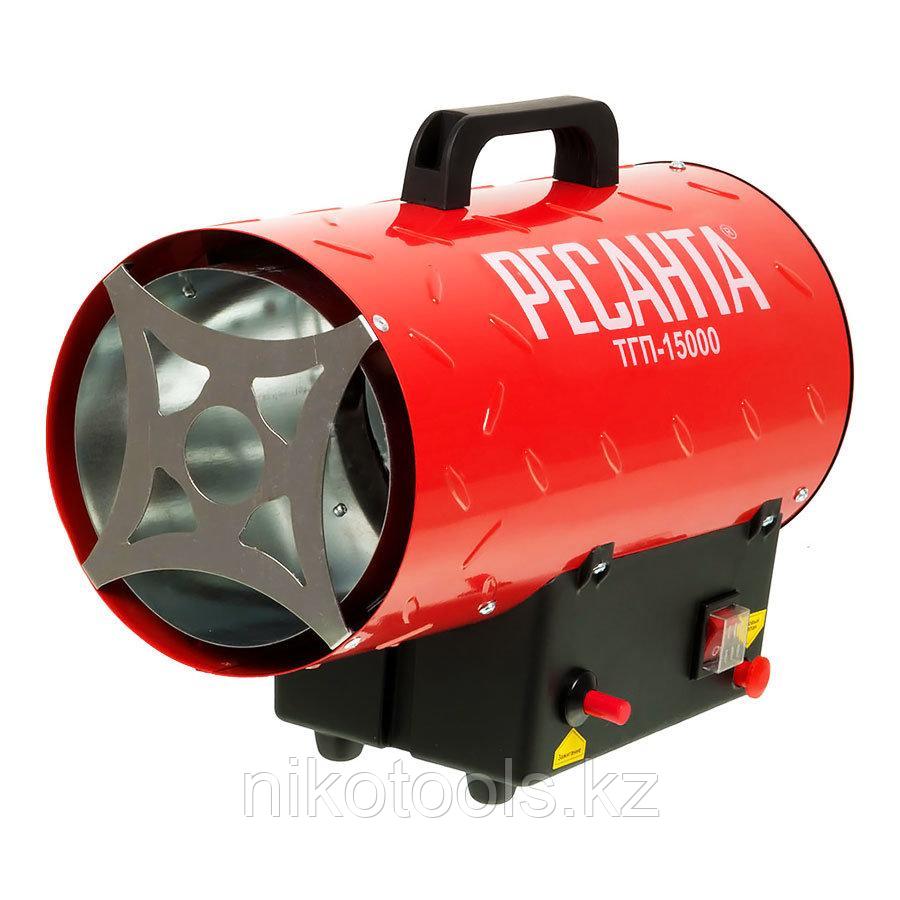 Газовая тепловая пушка РЕСАНТА ТГП-15000