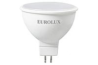 EUROLUX LL-E-MR16-7W-230-2,7K-GU5.3 жарықдиодты шамы