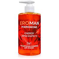 Гель для душа и шампунь ENERGY, 430 мл.