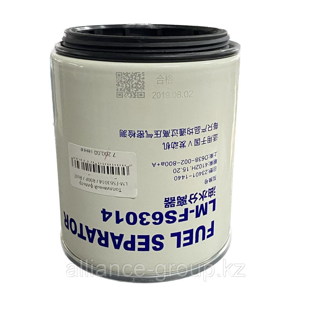 Топливный фильтр грубой очистки Longman LM-FS63014 / D638-002-800a+A
