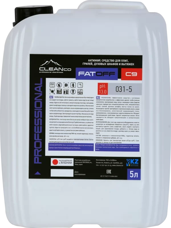Средство для удаления жира CleanCo FatOff, 5 литров - фото 1 - id-p114036004