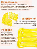 Грелка солевая Воротник желтый, фото 4