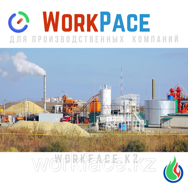 WorkPace - наш надежный партнер! 