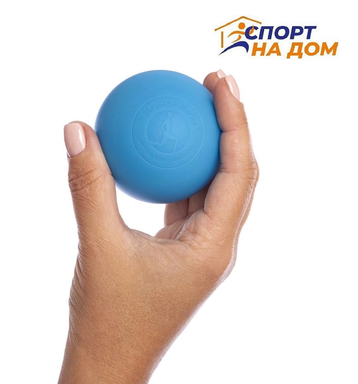 Мяч массажный МФР для триггерных точек Blue